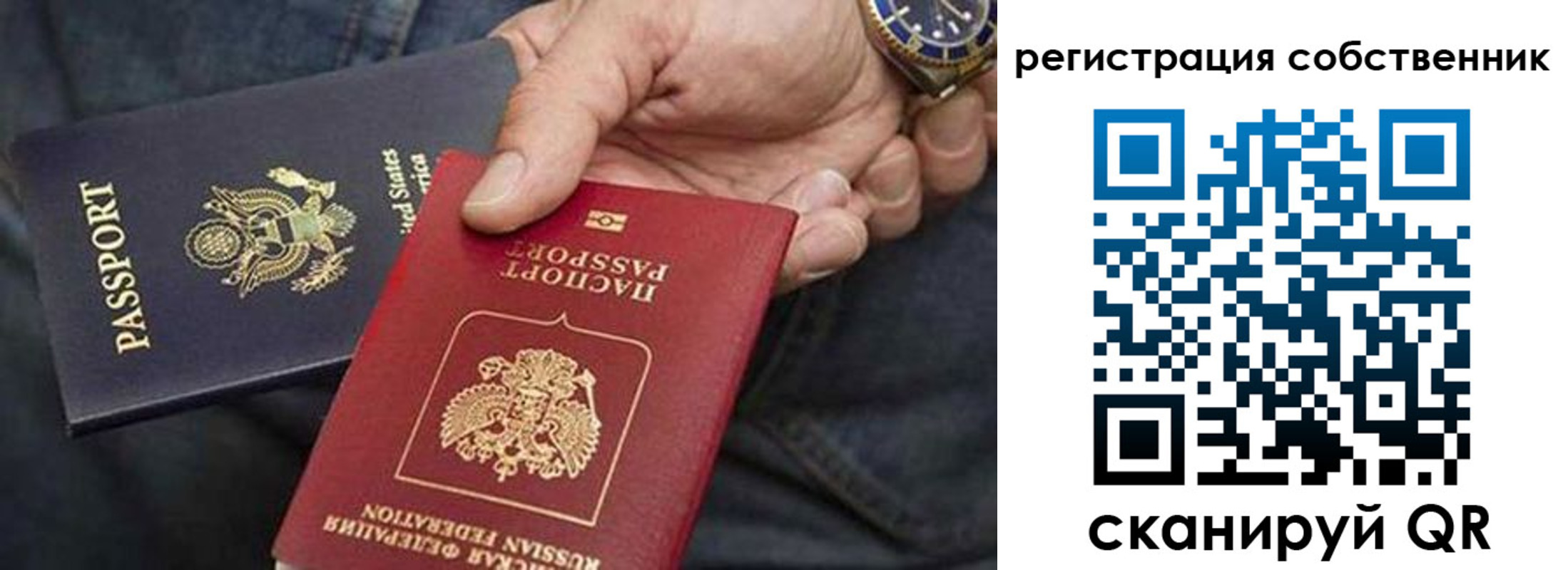 прописка паспорт в Верхнем Тагиле