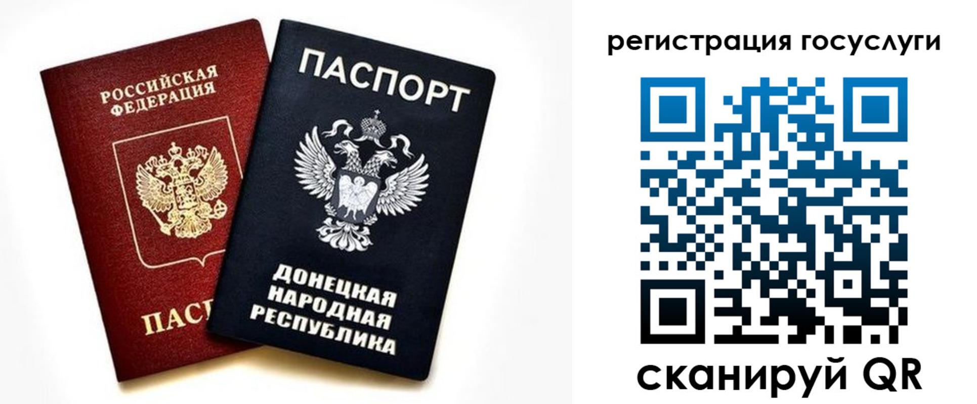 прописка для школы в Верхнем Тагиле